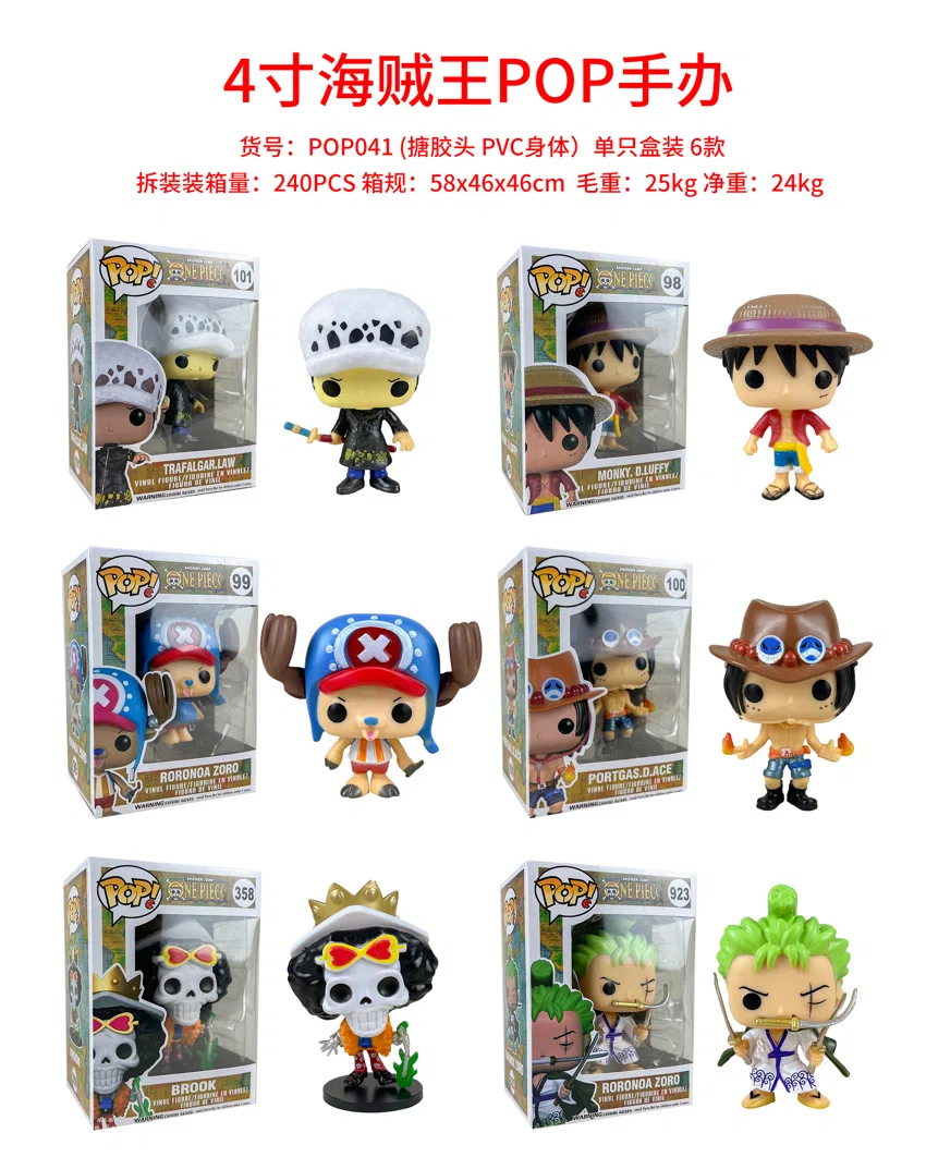 One Piece POP Figurine