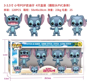 Stitch POP Figure