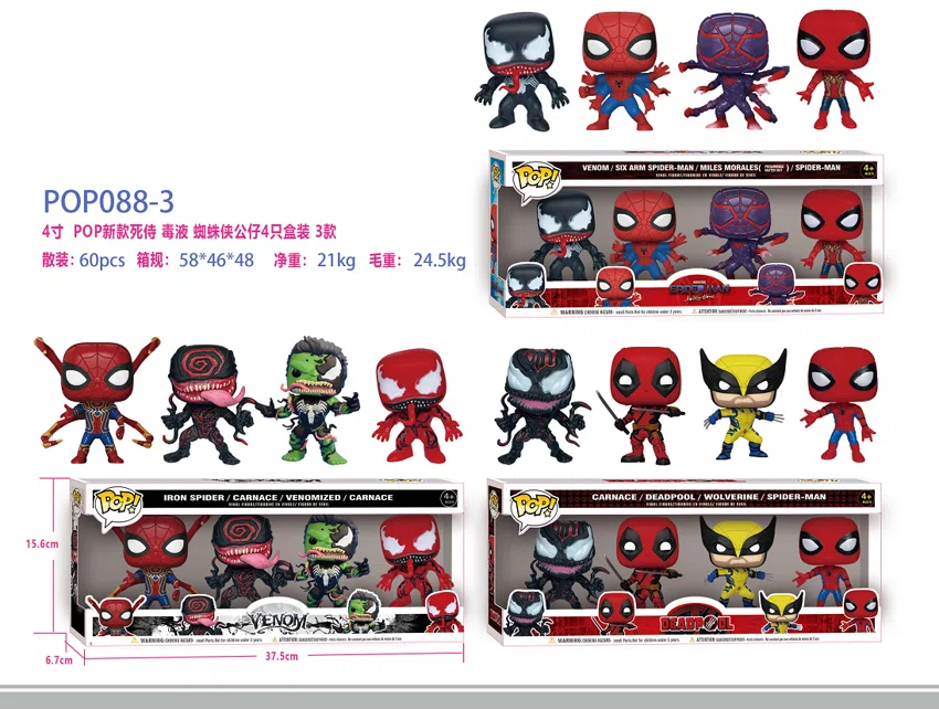 Avengers POP Figurine