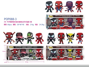 Avengers POP Figurine