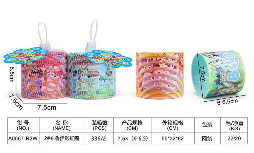 #2 Bruni Rainbow Ring