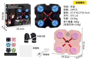 Children's Boxing Target Bluetooth Version