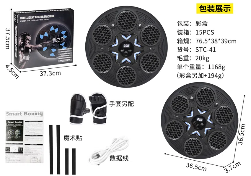 Small Honeycomb Boxing Target with Light Version