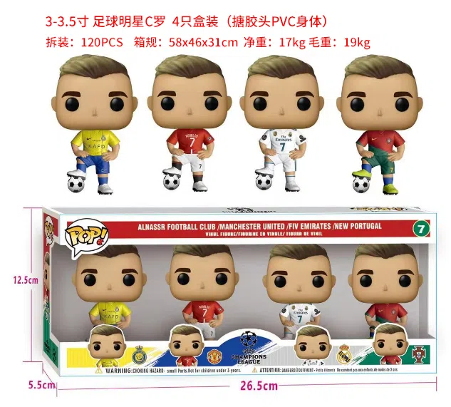 Soccer Star Cristiano Ronaldo POP Figure