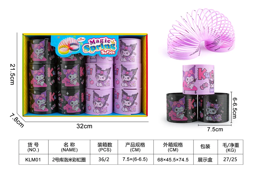 No. 2 Kuromi Rainbow Ring