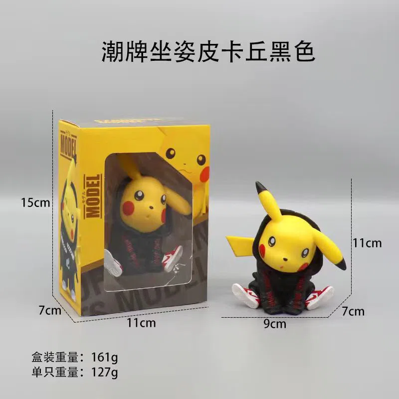 Pikachu sitting Pikachu figurine black