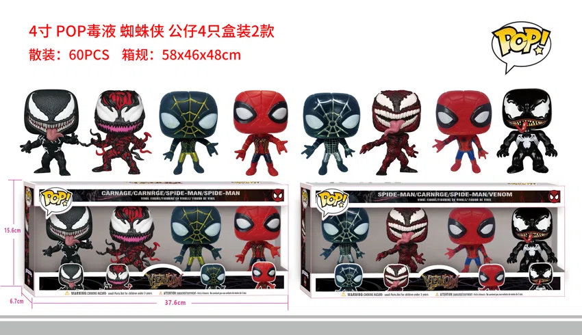 Spider-Man Venom POP Figure