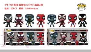 Spider-Man Venom POP Figure