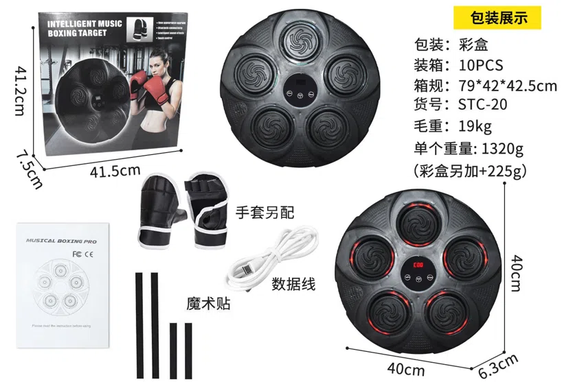 Spiral Boxing Target