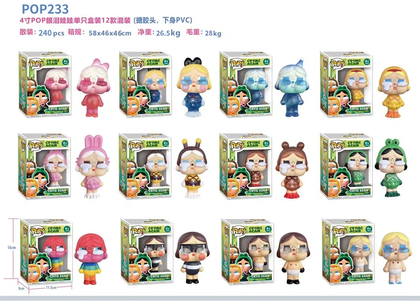 Powerpuff Girls POP Figure