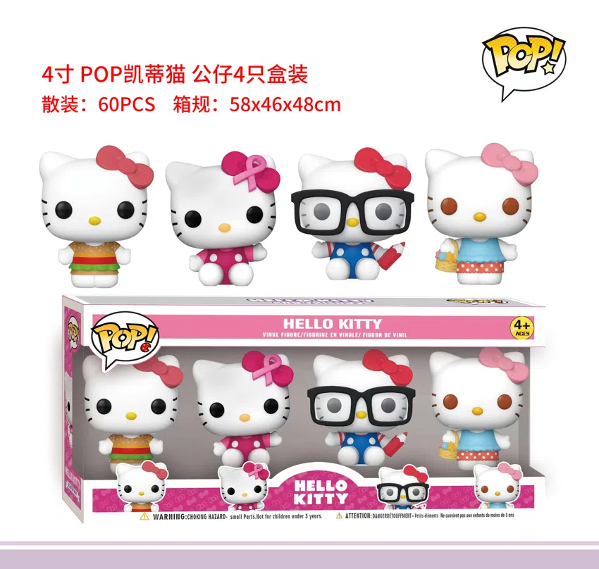 Hello Kitty POP Figure