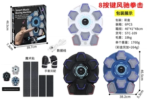 8-Button Wind Speed Boxing