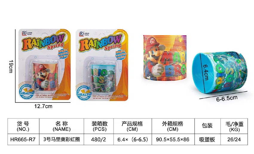 No. 3 Suction Plate Mario Rainbow Ring