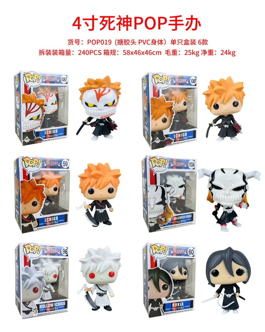 Bleach POP Figure