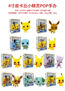 Pokémon POP Figure