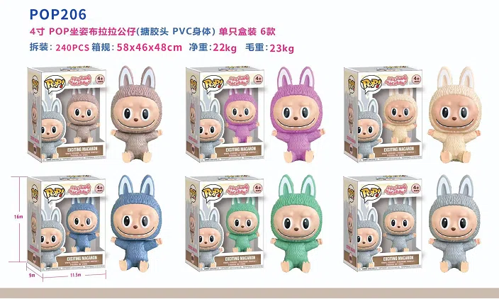 Seated Brala POP Figure