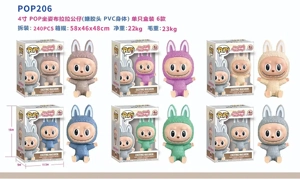 Seated Brala POP Figure