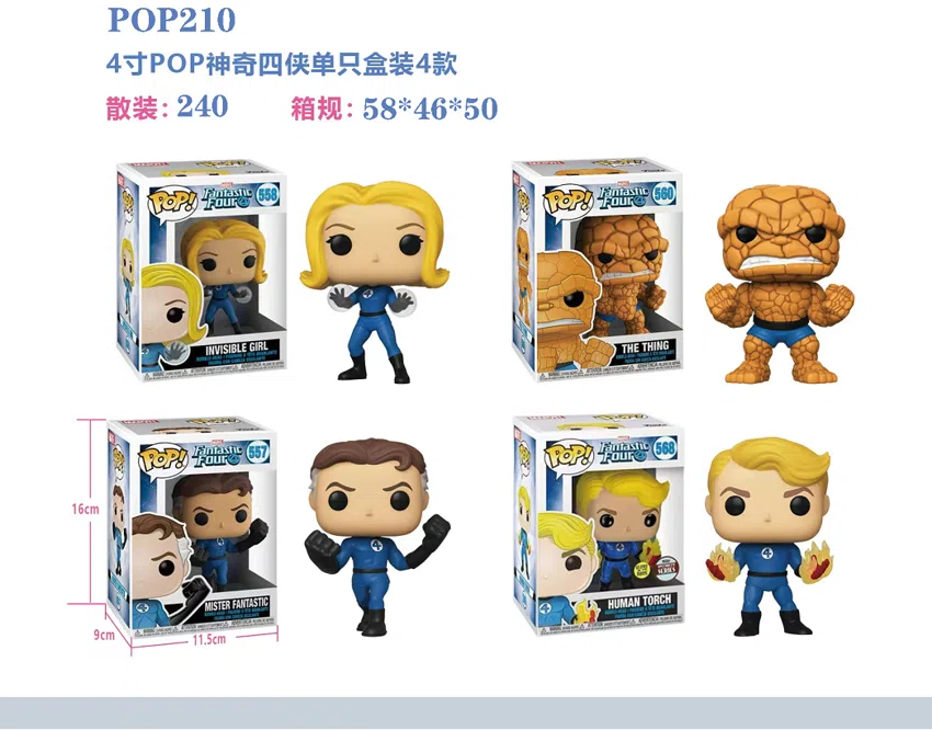 Fantastic Four POP Figure