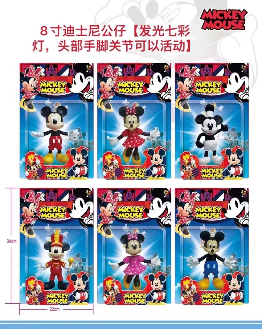 8-inch Disney Doll Figure [With Colorful Lights, Joints Movable]