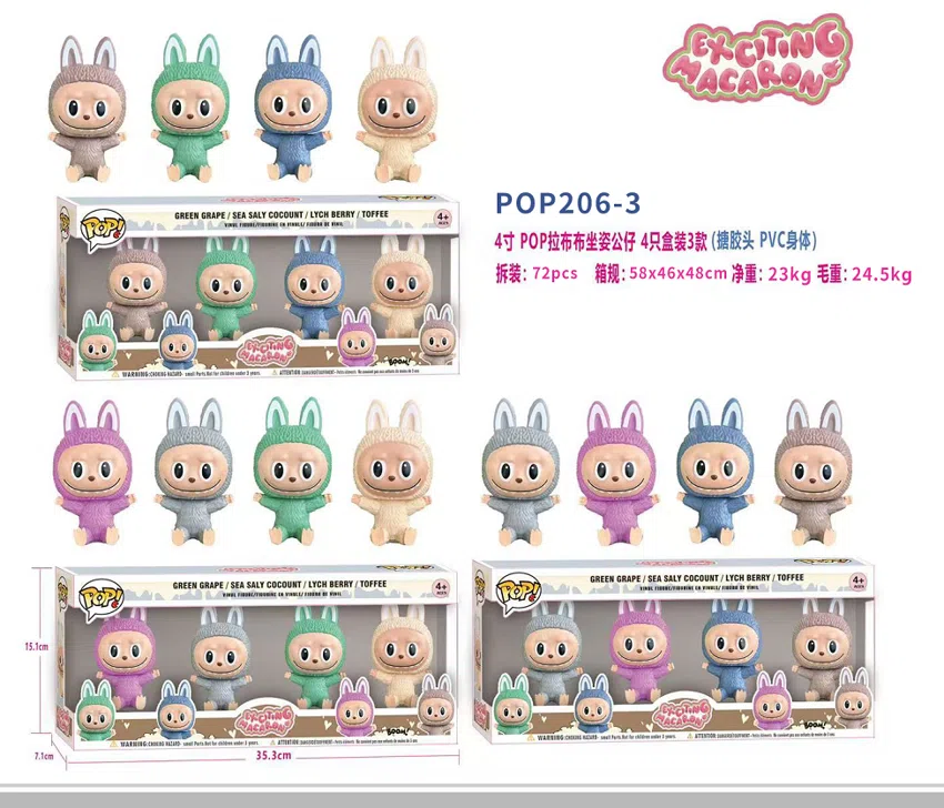 Seated Brala POP Figure