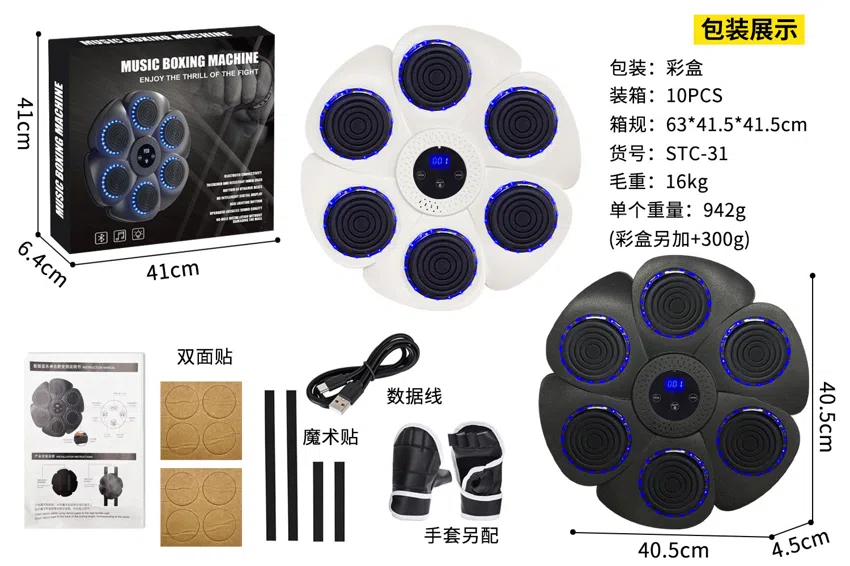Windmill Six-Button Boxing Target