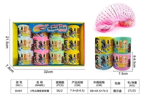 No. 2 Classic of Mountains and Seas Rainbow Ring