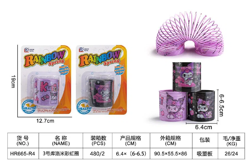 No. 3 Suction Plate Kuromi Rainbow Ring