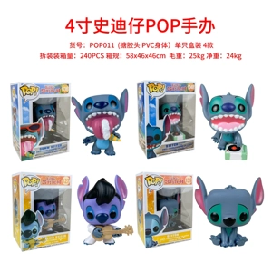 Stitch POP Figure