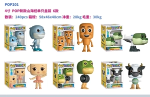 Shan Hai Jing POP Figure