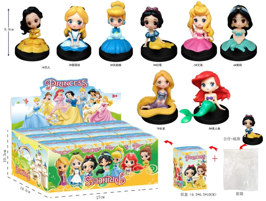 Disney Figurines Sitting Princess 12 Types
