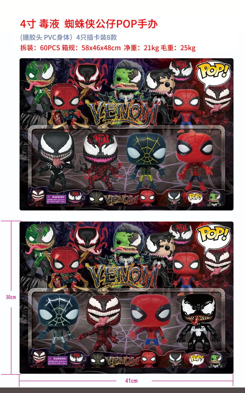 Spider-Man Venom POP Figure