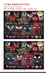 Spider-Man Venom POP Figure