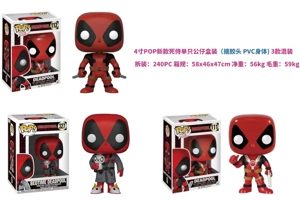 Deadpool POP Figurine