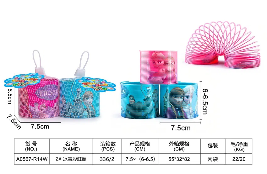 #2 Frozen Rainbow Ring