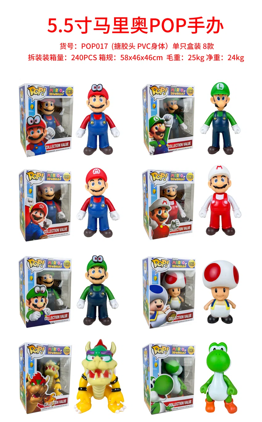 Mario POP Figure