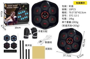 Shield Boxing Target Six Buttons Double Light Enhanced Version
