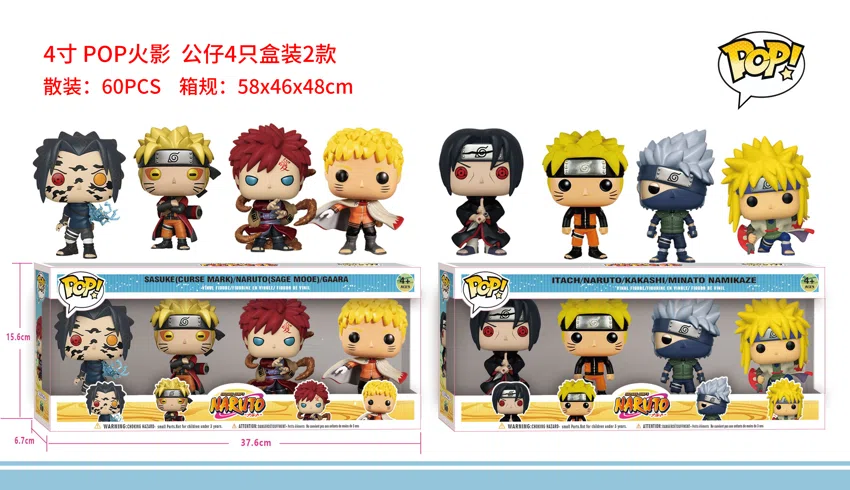 Naruto POP Figure