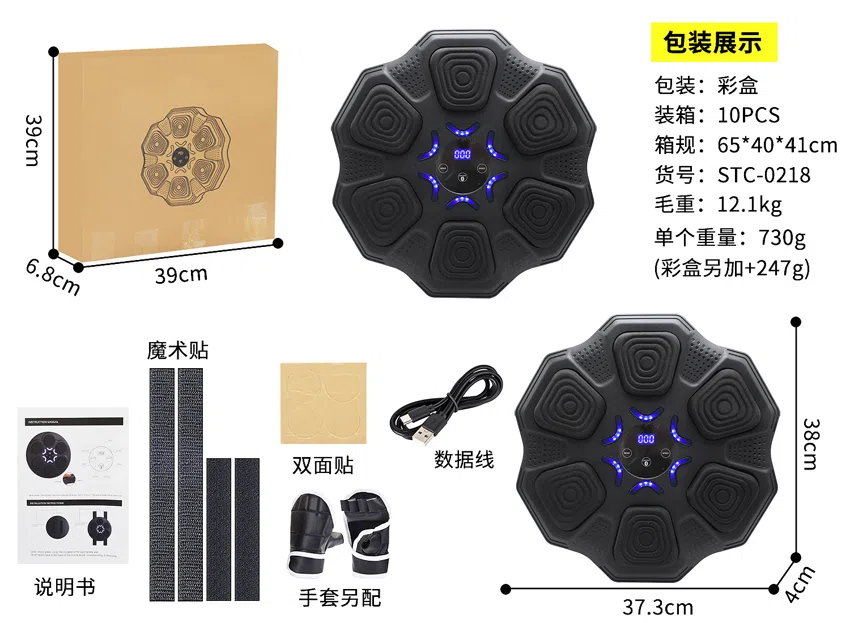 Mesh Six-Button Boxing