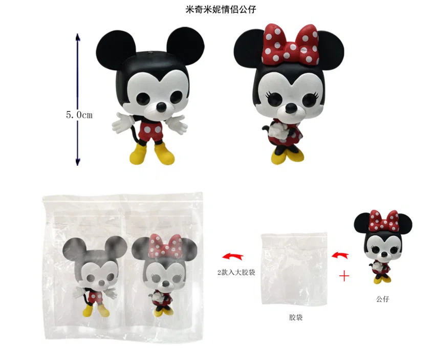 Disney Mickey and Minnie Couple Figurines