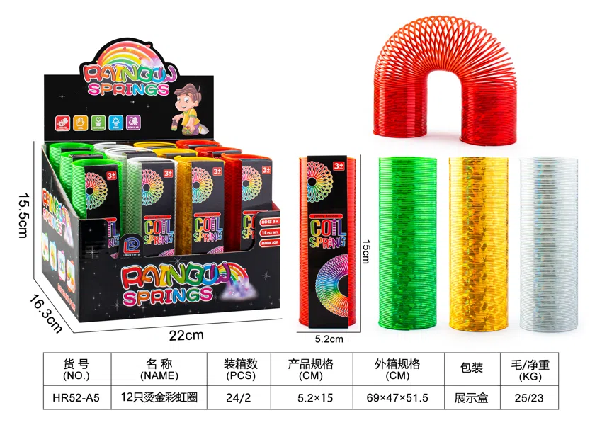 12 gold-foil rainbow rings