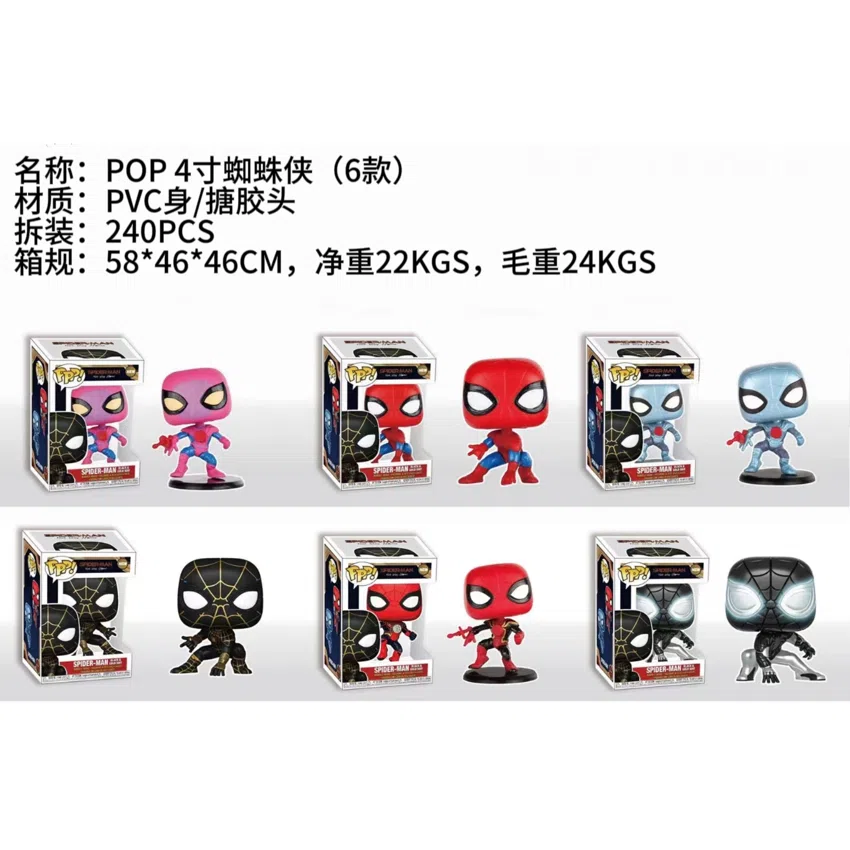 Spider-Man POP Figurine