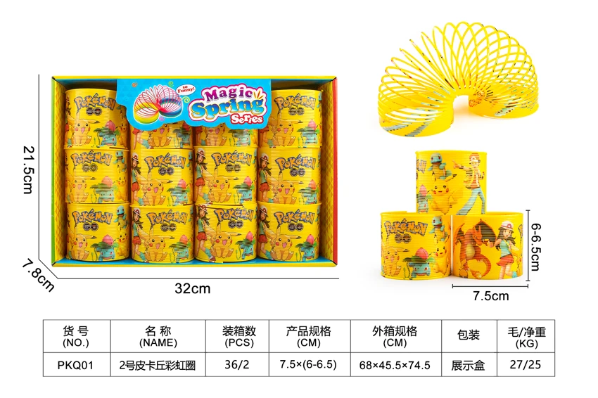 No. 2 Pikachu Rainbow Ring