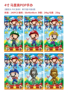 Mario POP Figure