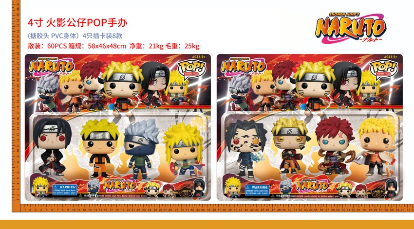 Naruto POP Figure