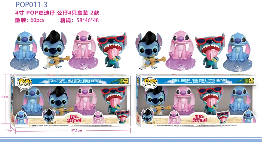 Stitch POP Figure