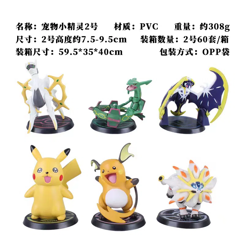 Pikachu Figurines Pokémon 2nd Set 6 Pieces