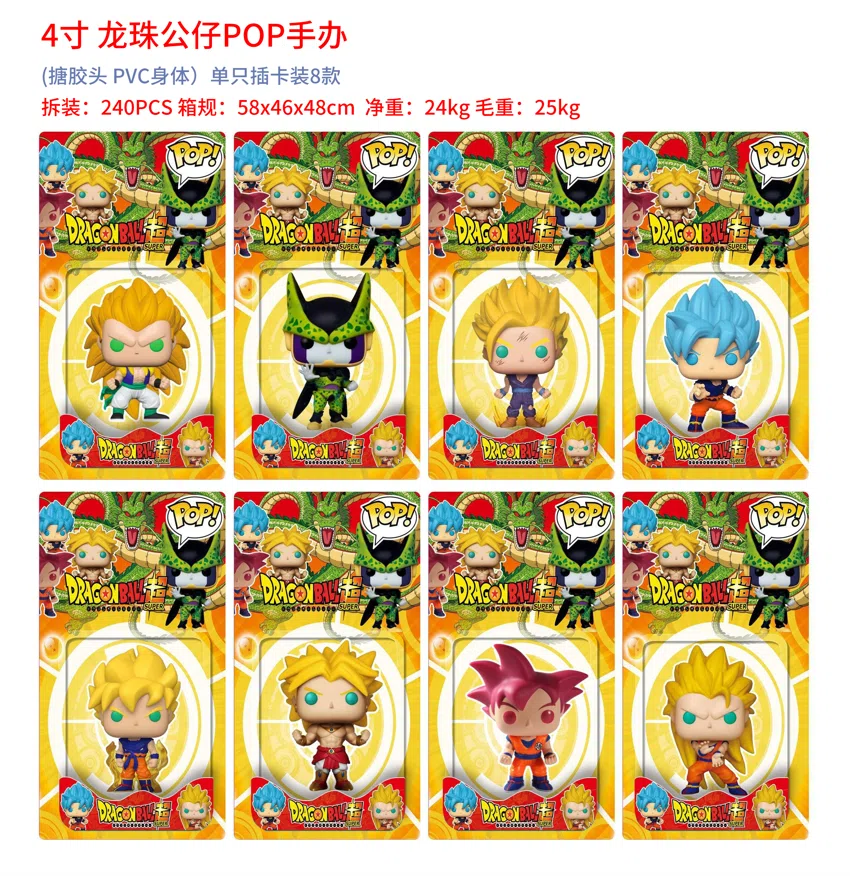 Dragon Ball POP Figure