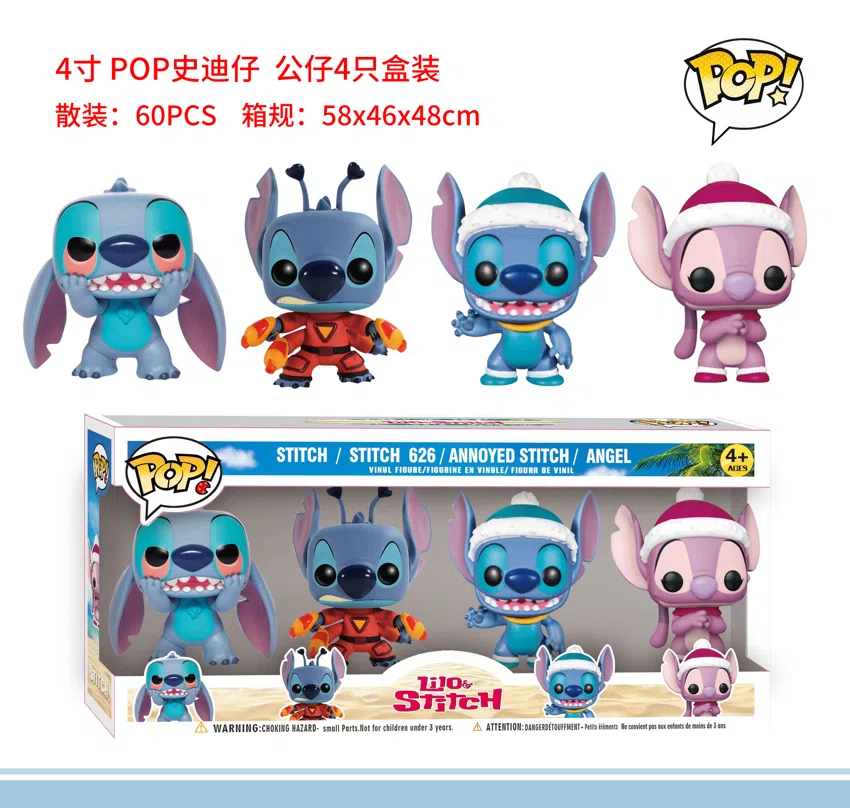Stitch POP Figurine