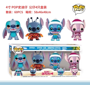 Stitch POP Figurine