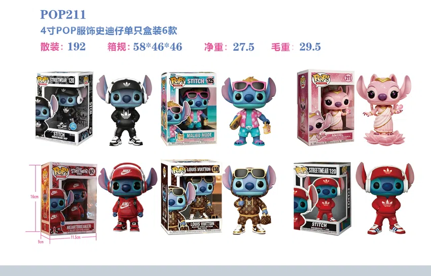New Outfit Stitch POP Figure